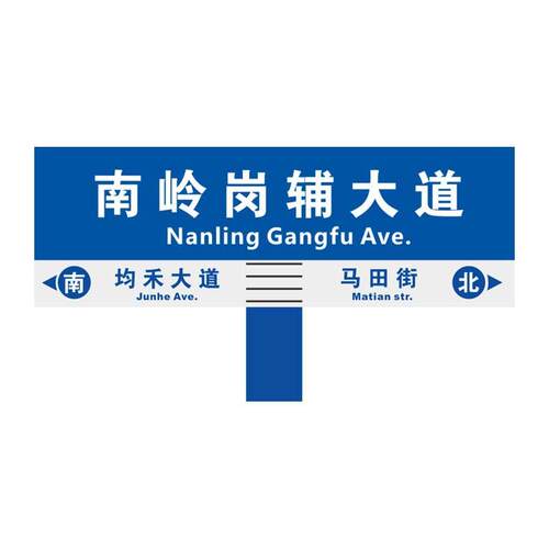广东中援交通标志牌指路牌 路铭牌指示牌 指路箱道路标牌