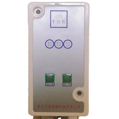 虎高压机洗SWV车啸机1总900型清洗洗车器刷车水泵按钮开关成千奇