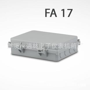 250 190 翻盖放大器盒 压铸铝防水盒 室外金属接线外壳