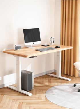 W7智8桌能家电升降桌办公电脑桌实木用可调节学习桌书工作台动椭