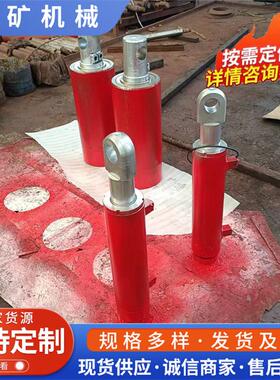 自移机尾油缸3PKZC0101带式输送机皮带自移配件煤矿用推移缸