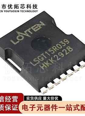LSGT15R039 15R039 封装TOLL-8 N沟道 248A/150V 场效应MOS管
