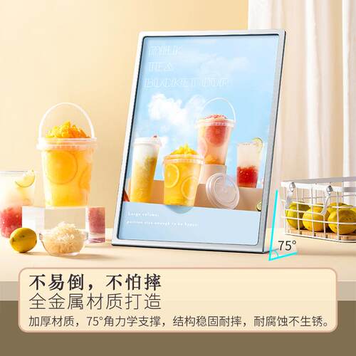 唐雅不锈钢台卡桌面双面白色透明横版立牌a4强磁台签展示牌A5桌牌