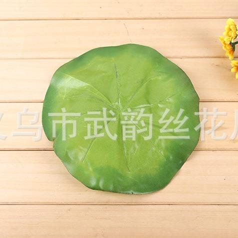 家直销仿真花叶荷射骨荷花叶荷花配件莲花莲叶蓬叶仿真厂花叶060