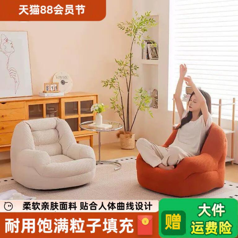 懒人沙发窝窝沙发可躺可睡儿童小沙发单人休闲阅读躺椅人类狗窝