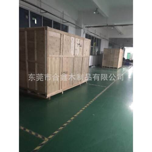 深圳木箱观澜公明石岩熏蒸木箱实木箱真空防潮包装箱