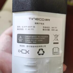 添可洗地机拖地机FW26M 电池 02原装