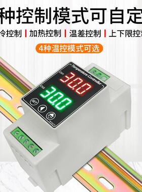 YB1032TT导轨式双温温控器双路温控仪两路温度温差控制器开关仪表