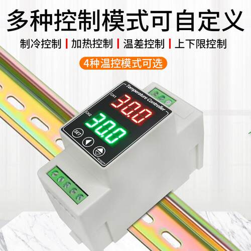 YB1032TT导轨式双温温控器双路温控仪两路温度温差控制器开关仪表