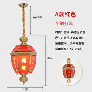 潮汕闽南LED天公灯全铜家用天地父母玄天上帝灯佛祖灯天地灯福灯