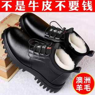 加加男士 厚防水雪地皮靴男毛一体男鞋 保暖真绒皮羊毛东北 冬季 正品