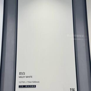 奶油风天鹅柔光瓷砖75奶0x15绒24100客厅卧地室白色防滑素色板砖