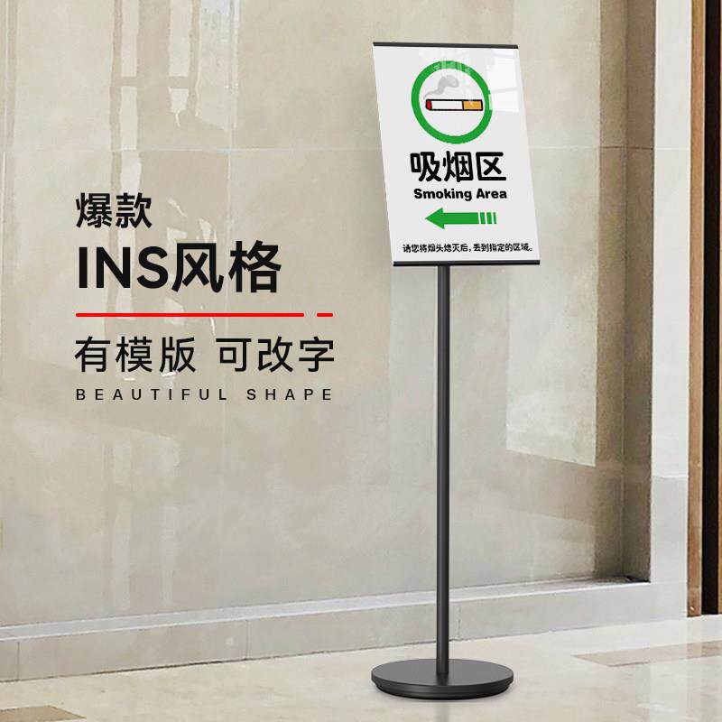 吸烟区标识牌户外抽烟点请勿禁止乱扔烟头不落地室外吸烟处指示牌