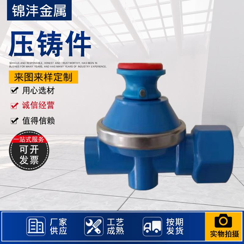 压铸件造铝合金仪器外壳加工五金仪表铝压铸壳体配件压铸厂家供应