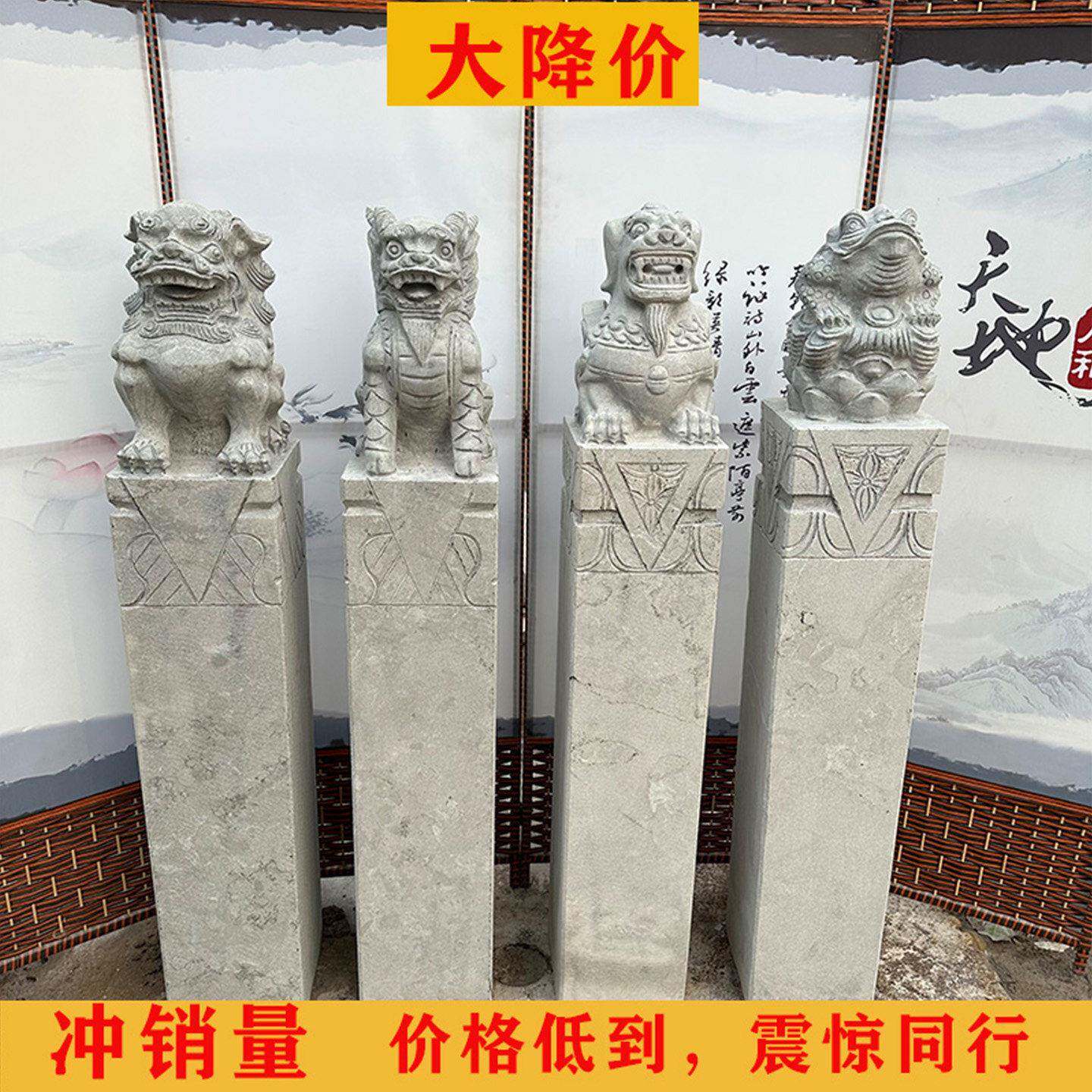马桩狮子貅青石彷古雕拴貔马拴石石柱麒麟HQM四神兽十二生肖庭院