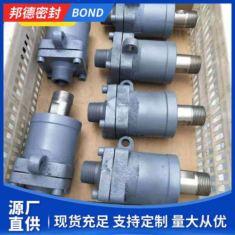 高速高压旋转接头橡塑成型机接头通冷热水机械密封轴承旋转接头