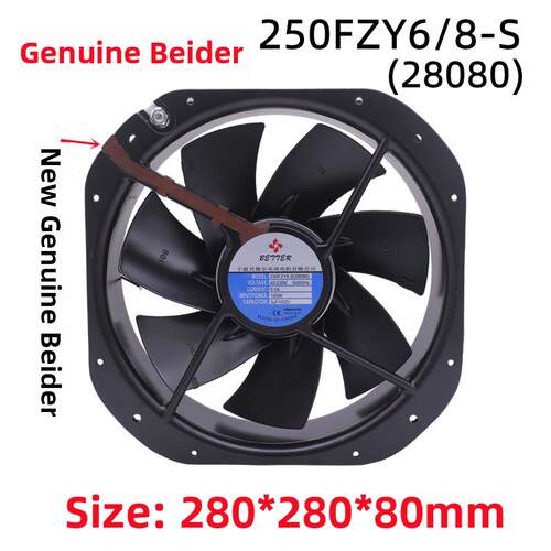 Bedel 250fzy6 - s8 - s28080 220V 380V散热风扇280*80mm轴流风