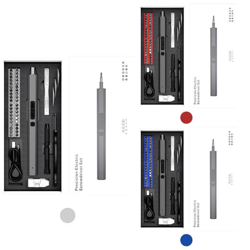 小微型精密电动螺丝刀套装多功能迷你手机钟表铝电螺丝批起子机