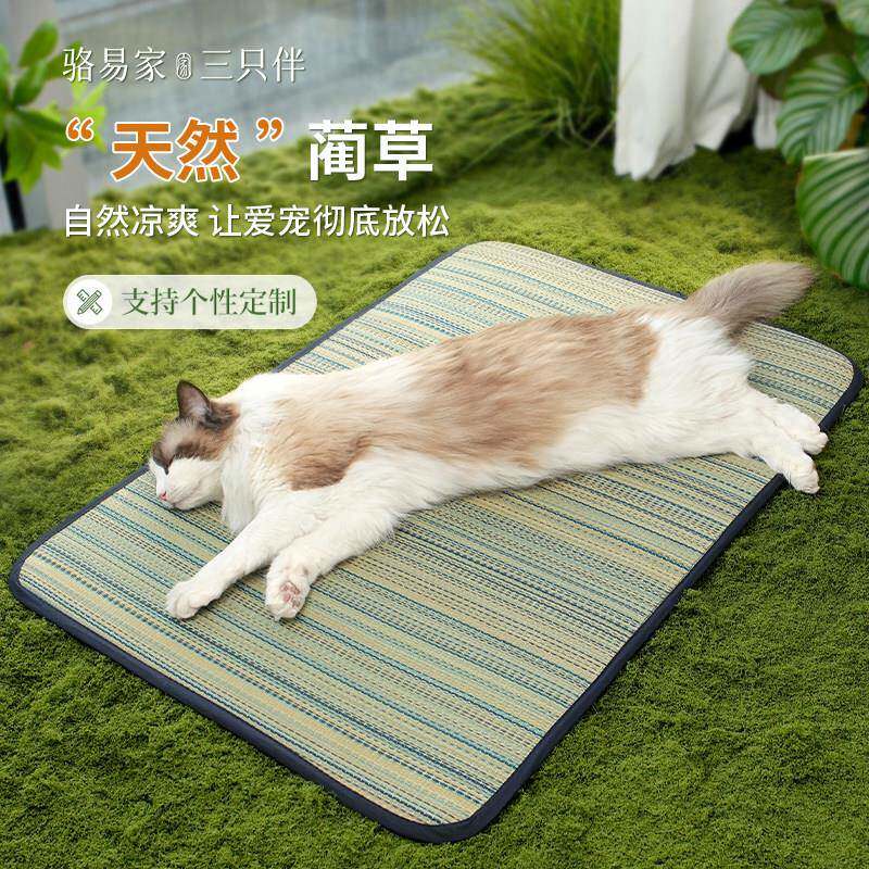 猫垫子夏季猫咪凉席睡觉用宠物冰垫夏天猫窝夏凉垫狗窝垫狗狗睡垫