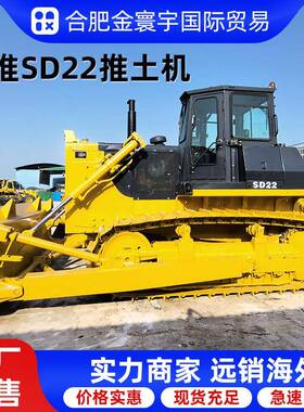 SD22推土机SD23咨询有优惠原装卡特D6推土机D7G大型推土