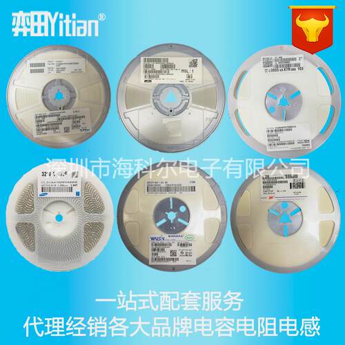 陶瓷贴片电容CL31A106KAHNNNE120610UF106KX5R25V10%