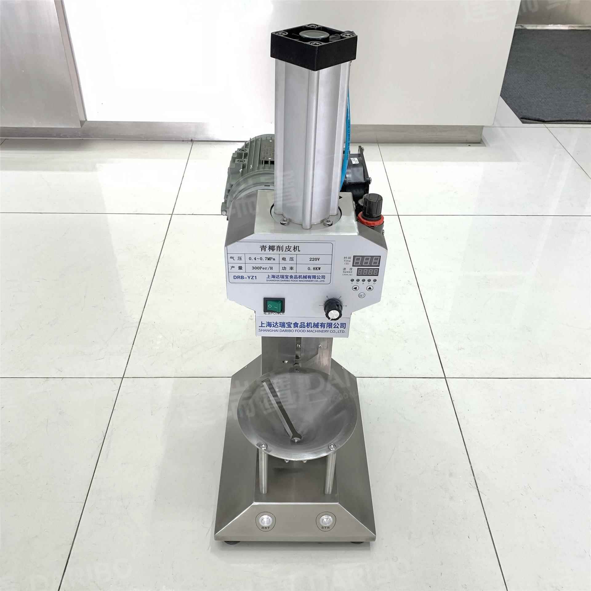 x热BYG销达瑞宝椰削皮机 青子智 能削皮机 椰可青调节厚度海南三