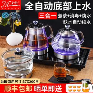 妙胜 T2茶台烧水壶一体全自动上水嵌入式茶桌泡茶专用2024新款家
