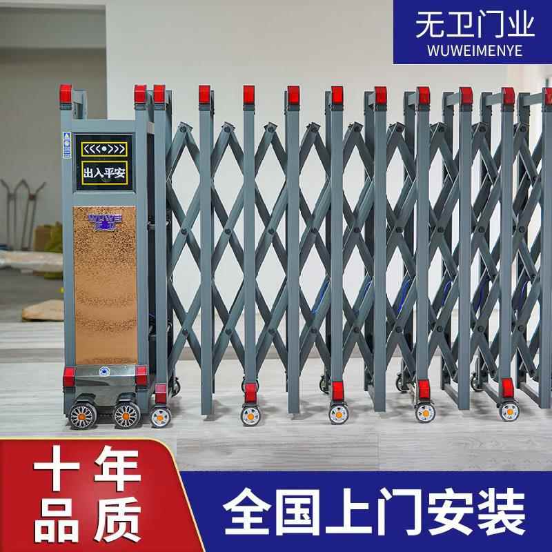 电动伸缩门铝合金平移收缩门工地工厂智能无轨大门别墅遥控自动门