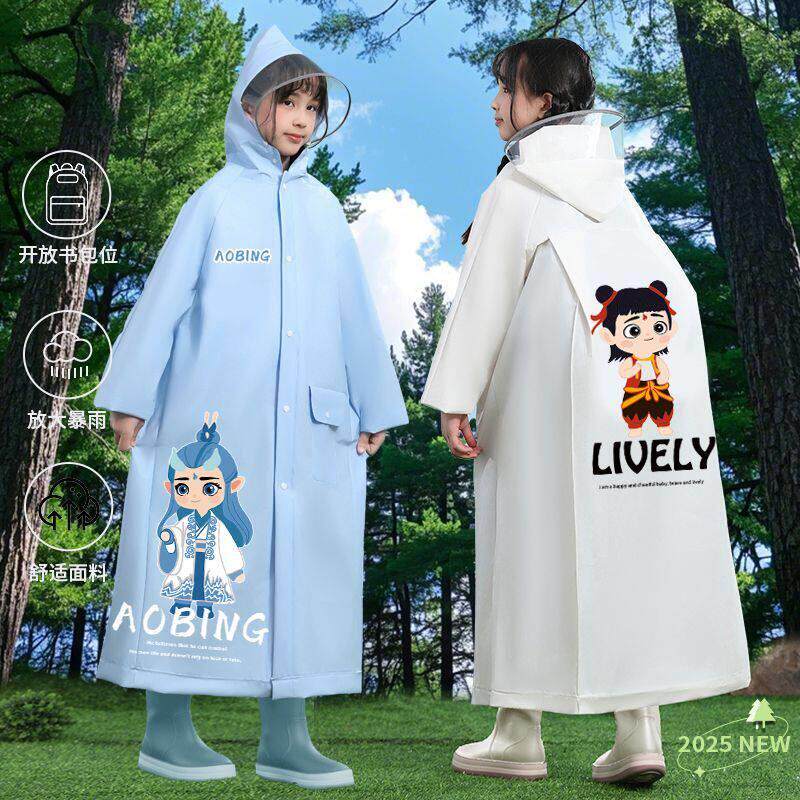 儿童雨衣男女孩长款全身防暴雨初中小学生自行车上学专用大童雨披