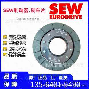 30擦187098X赛威制动W器抱闸片 BM4777930 SE刹车片B1M30 62BE30