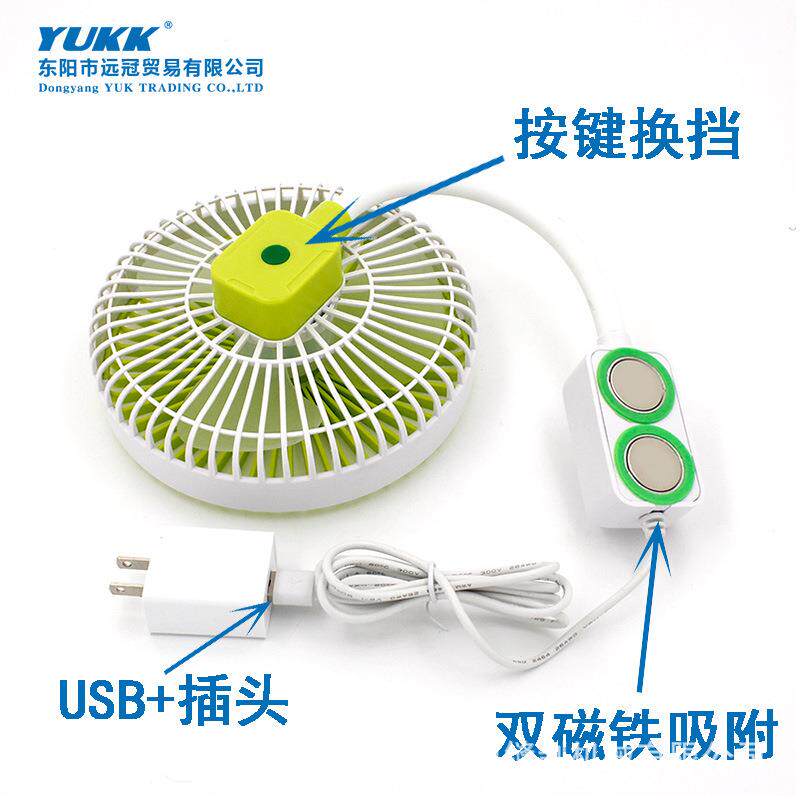 科普森缝纫机专用电风扇可调节六寸双磁铁塑料插头三叶大风力风扇