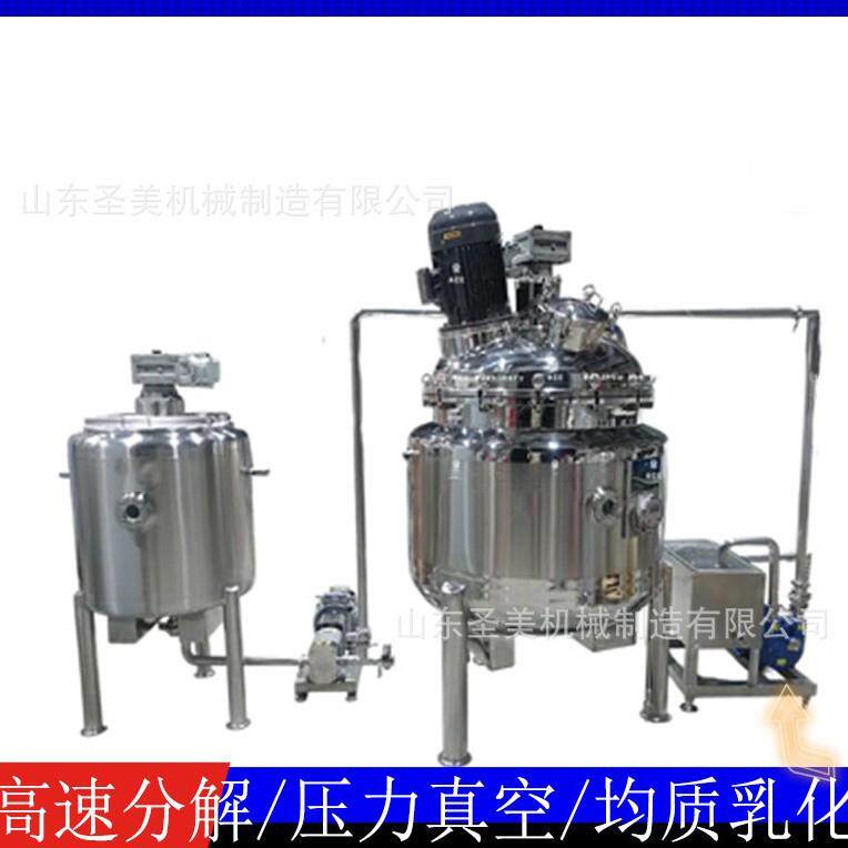 全自动一体化立式双层洗衣液搅拌干粉混合液体搅拌