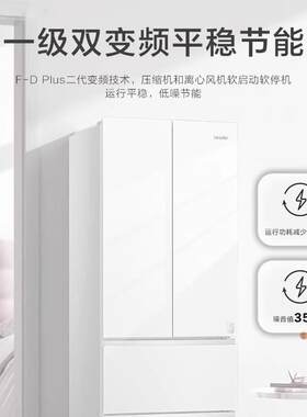 海.尔统.帅冰箱家用法式多门45L彩晶玻璃面板一级小型风冷超