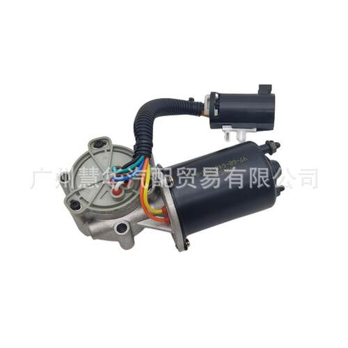 江铃陆风X6 X7 X8 X9分动箱电机四驱转换机马达47-60-648-001-A