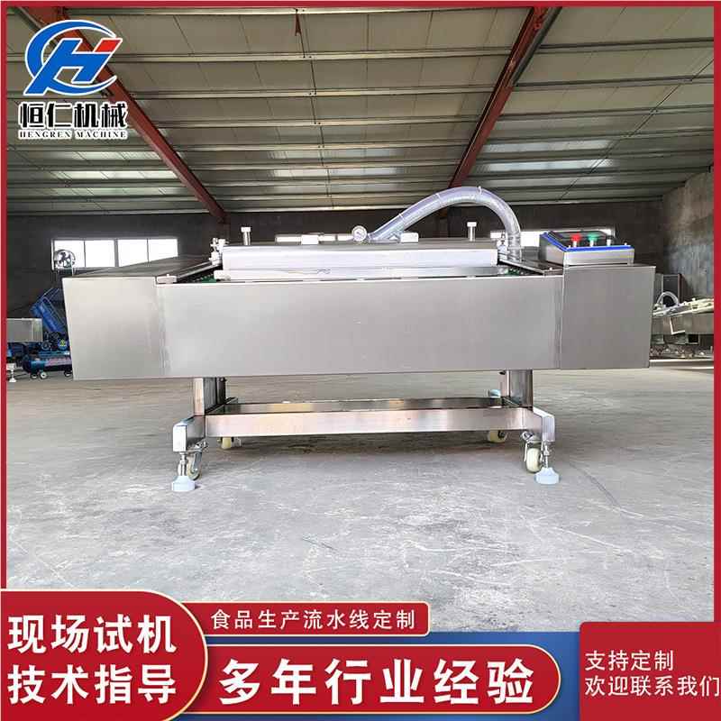 滚动79食品菜封口包装 风干机腊肠动滚式真空包酱装机 连续式真空