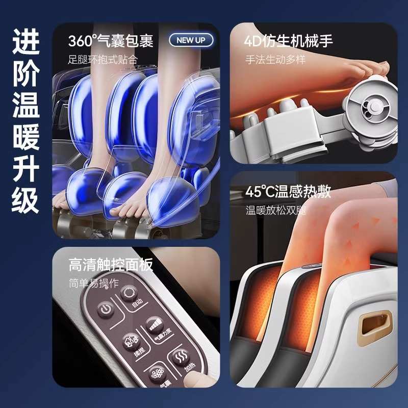 腿部按摩器加热揉捏气囊全包裹足疗机全自动脚底按摩器