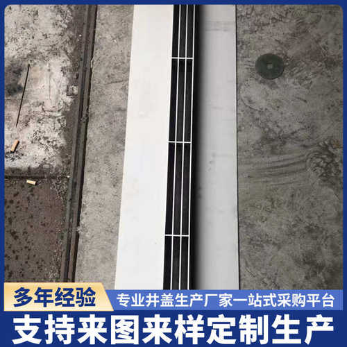 一体式304u线性线性不锈钢式排水沟排水沟型槽盖板缝隙