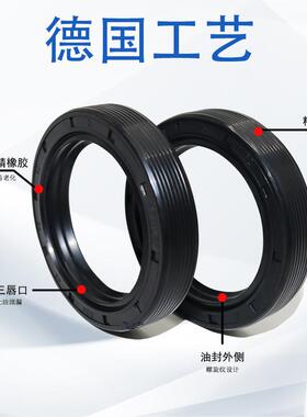 TC骨架油封内径600/610/620/630/640*640/650/660/670/680/690