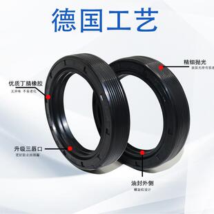 900外径900 890 870 960 920 950 910 TC骨架油封850