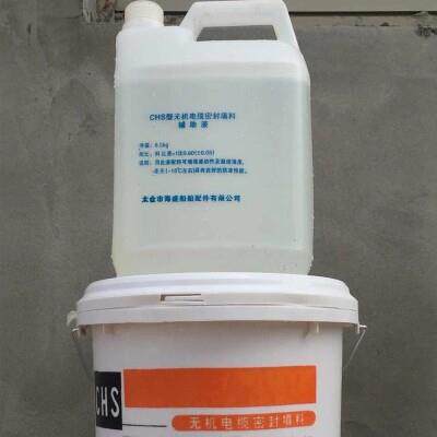 CHS型无机电缆密封填料 船舶配件 灌注 建筑供电穿孔处密封填料