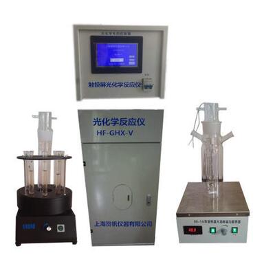 触摸屏光化学反应仪/光催化反应器HF-GHX-VIII