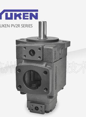 PV2R13-23-85-F-1R 油研(YUKEN)系列 叶片泵/液压油泵