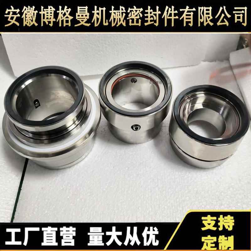 TB2p-60机械密封纸浆泵机封TB2P-60化工泵机封TB2P-90造纸厂