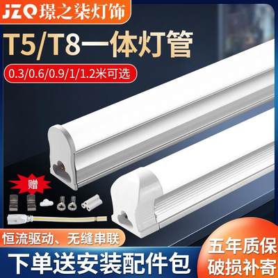 dc12v24v36v灯管t5一体化全套超亮led低压灯管t8交直流设备日光灯