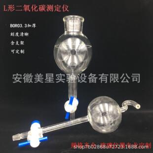 L型二氧化碳纯度测定仪L型CO2厂家直销质量保证高精度测量电子