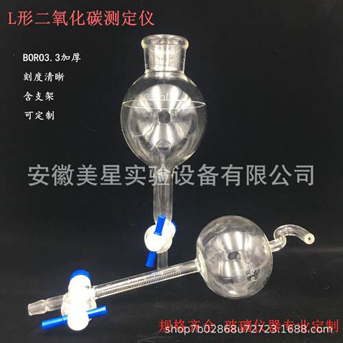 型二氧化碳纯度测定仪型2厂家直销质量保证高精度测量电子