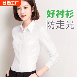 白衬衫女职业春秋夏季短袖宽松工作服正装大码工装女装，白衬衣(白衬衣)圆领