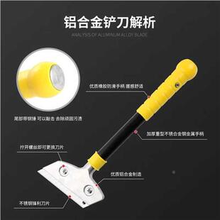 铲刀清洁刀多能墙皮玻功璃瓷砖地板除胶铲子装保工具刀JFY洁片用