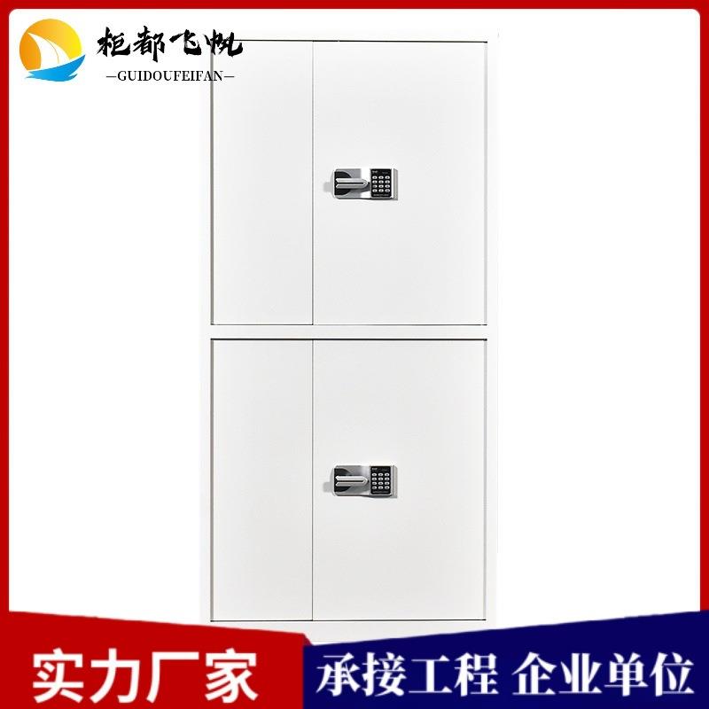 财务档案柜指纹保密柜矮柜资料储物柜保险柜电子密码国宝锁文件柜