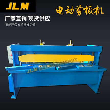 板机【53x15001板机南京 剪-板机米裁巨力电动q11机械】剪.电动